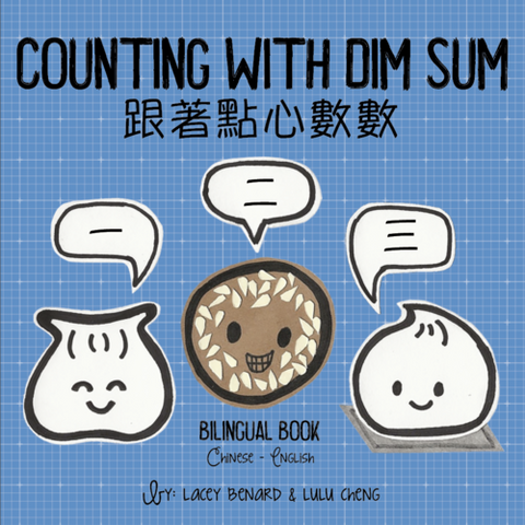 Counting with Dim Sum - Bilingual Board Book by Bitty Bao